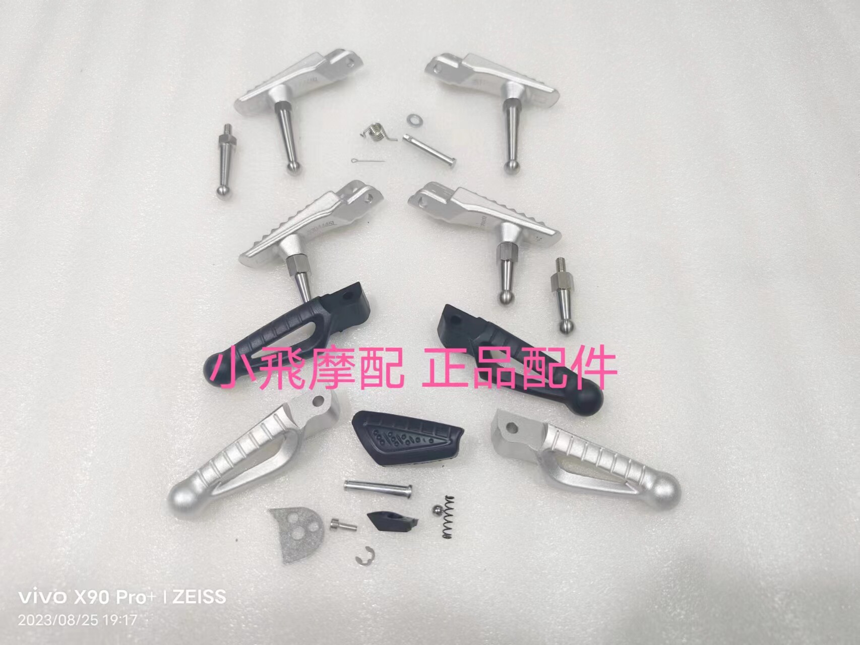 Voor Qjmotor Srk600rc Accessoi - Racing Pedal Set recensie en prijs
